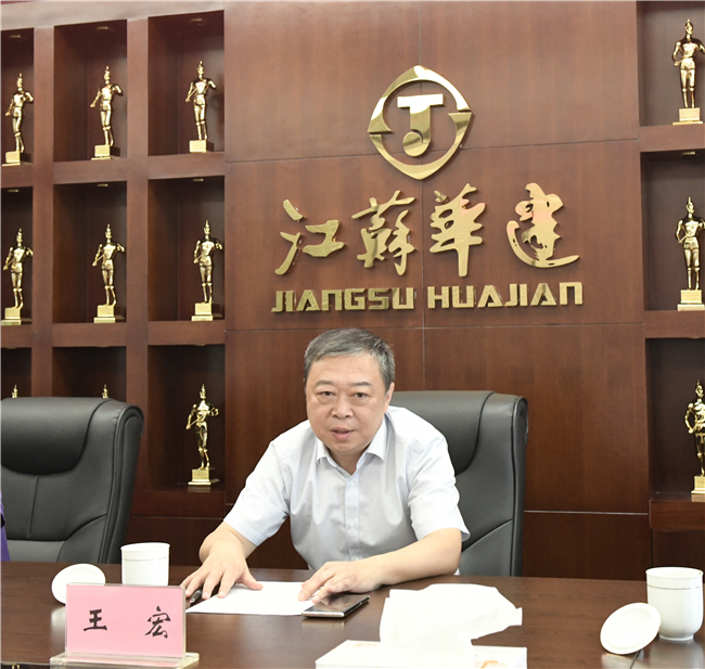 2、董事長講話1.jpg